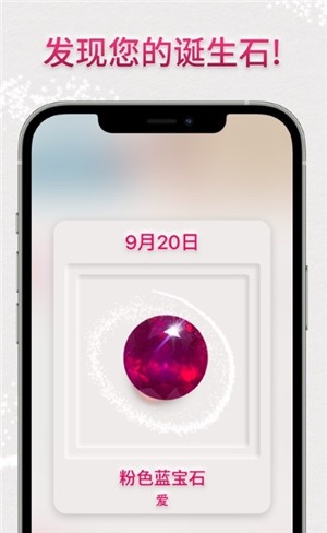 Dazzly绚石工坊1