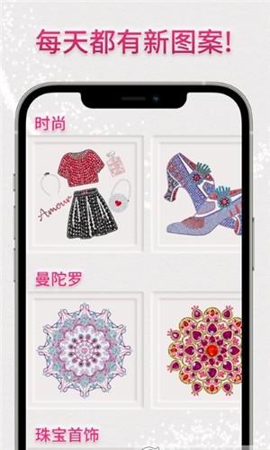 Dazzly绚石工坊2