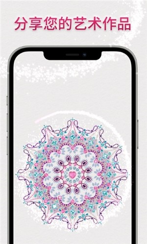 Dazzly绚石工坊3
