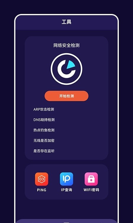 快橙子1