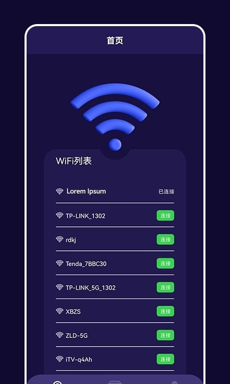 快橙子3