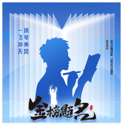高考成绩在哪里查2025年
