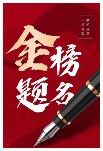 毕业很多年了怎么查高考成绩