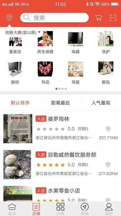 多福购3