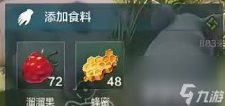 荒野起源美食如何制作