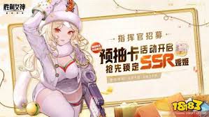 胜利女神鲁德米拉怎么样
