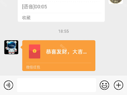 微信红包能否退回