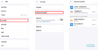 如何关闭续费会员
