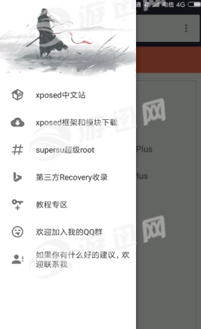 miui boom3