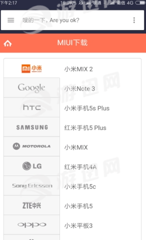 miui boom4