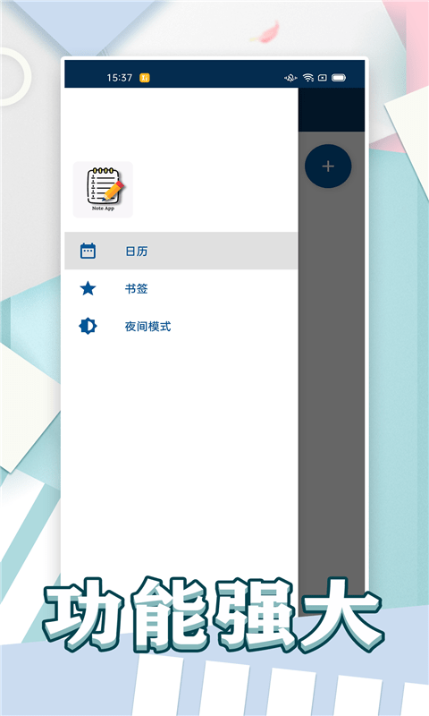 无忧小秘1