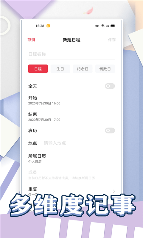 无忧小秘3