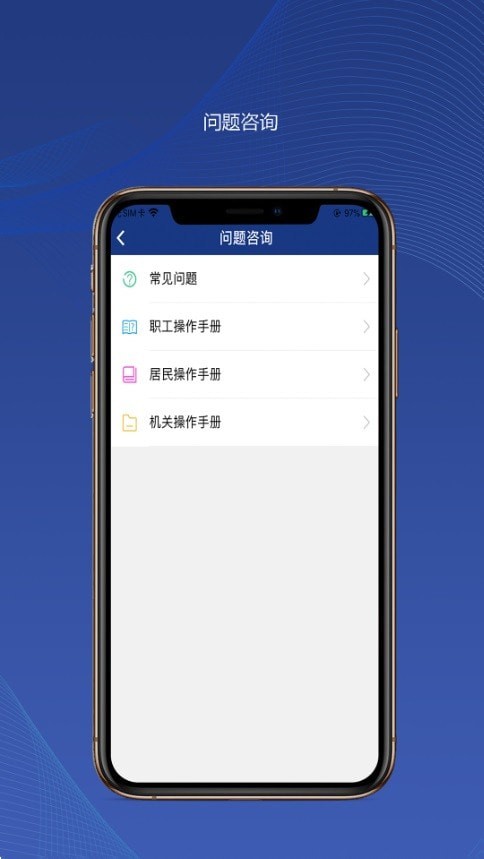 陕西社保4