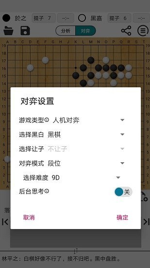 阿Q最新版3