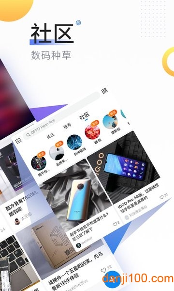 手机在线1