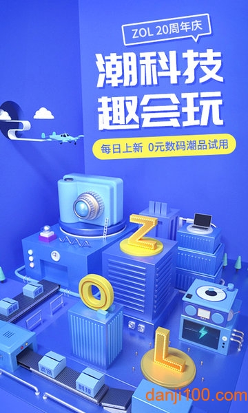 手机在线3