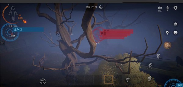 超自然行动组无限资源3