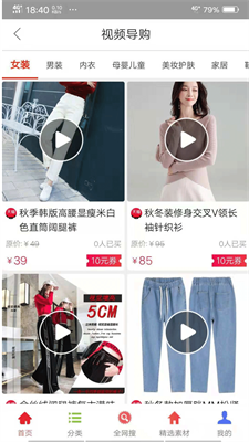 多米嗨购3