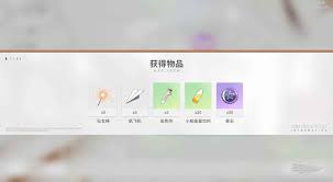开放空间兑换码怎么使用