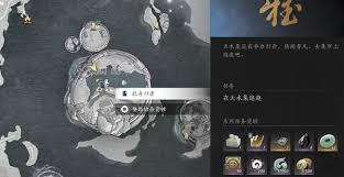 燕云十六声符节腕如何获取