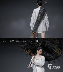 燕云十六声符节腕如何获取