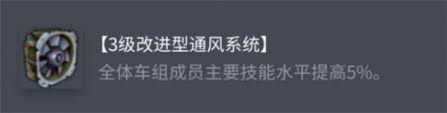 坦克世界BDRG1B配件如何选择