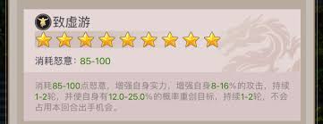 这就是江湖岁星楼2是什么