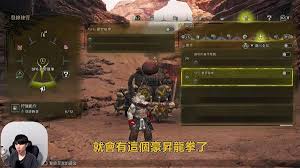 怪物猎人荒野街霸6联动升龙拳怎么操作