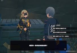 绝区零扳机信赖任务怎么过