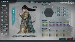 英雄立志传三国志如何登用武将