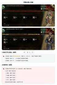 苏丹的游戏阿鲁米娜与快脚事件有哪些