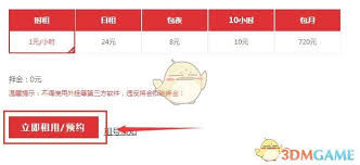 租号玩如何发布账号