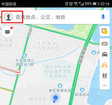 高德地图怎么设置车牌号避开限行