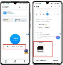 如何100%学会修改钉钉打卡位置