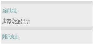 如何100%学会修改钉钉打卡位置