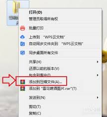 如何用QQ邮箱发送QQ文件