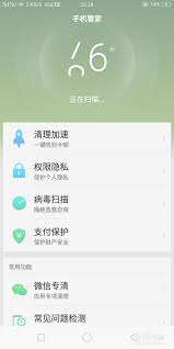 遇桃花软件如何设置读取写入删除存储空间