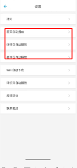 B站怎么静音