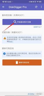 vivo保密柜相册删除怎么恢复