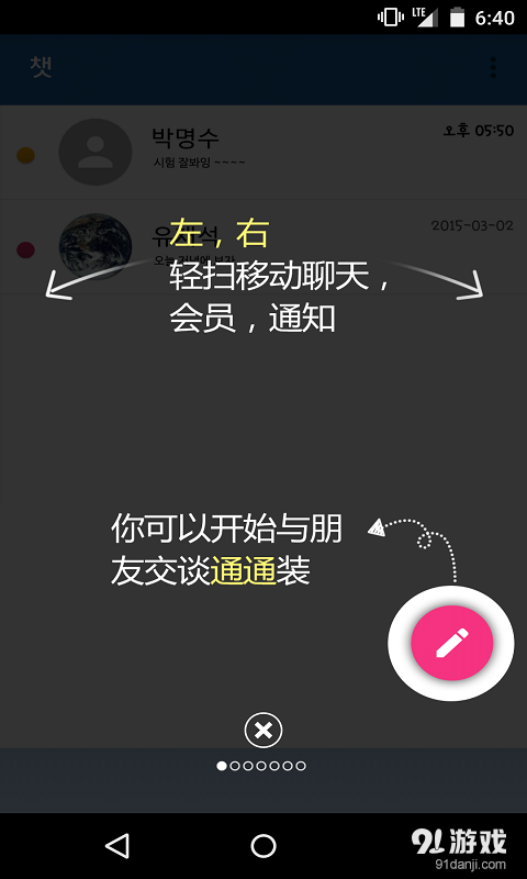 tongtong