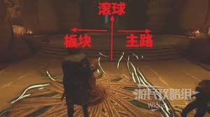 光与影33号远征队吕涅繁复结怎么获得