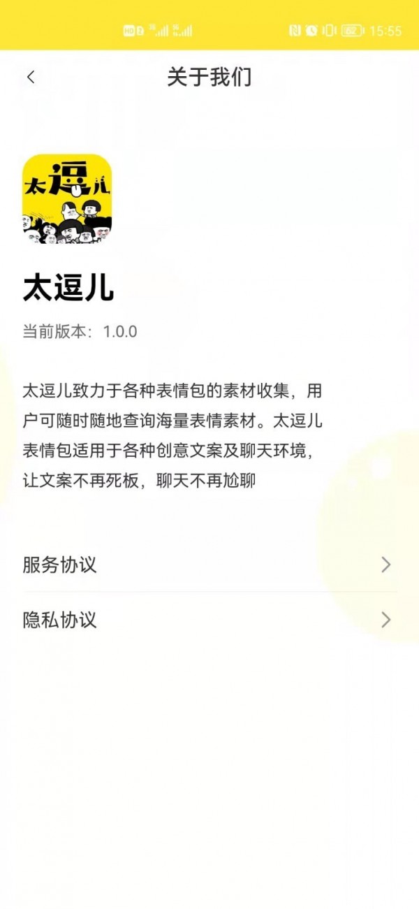 太逗儿4