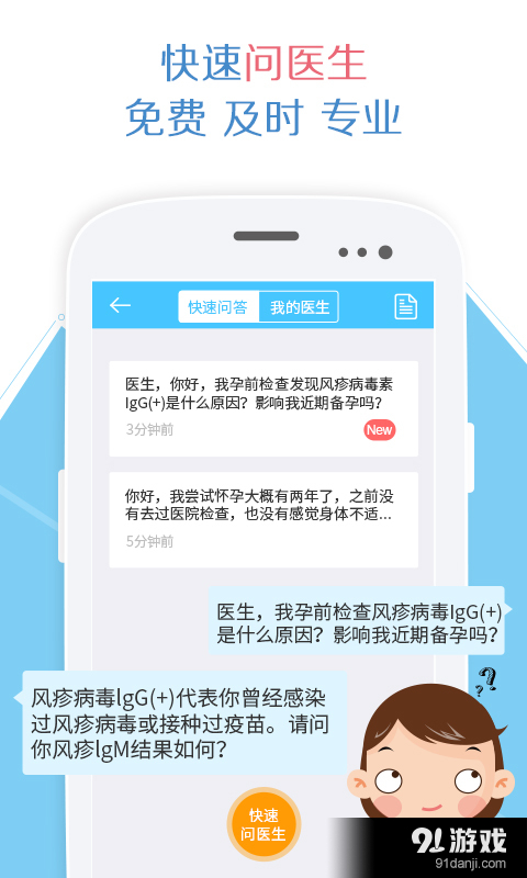 爱丁备孕3