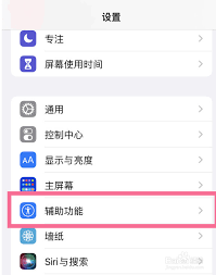 苹果15pro怎么连接蓝牙耳机