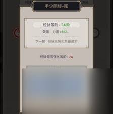这就是江湖微氪如何腿过青衣