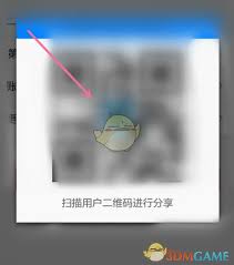 喵眼精灵的二维码位置在哪