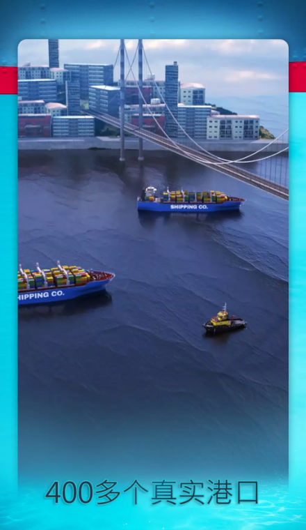 航运经理20242