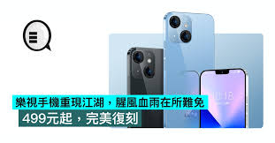 乐视y1pro怎么开启辅助功能