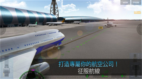 airline commander3