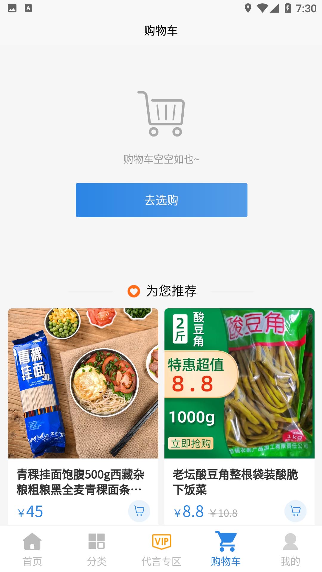 鑫嘉源2